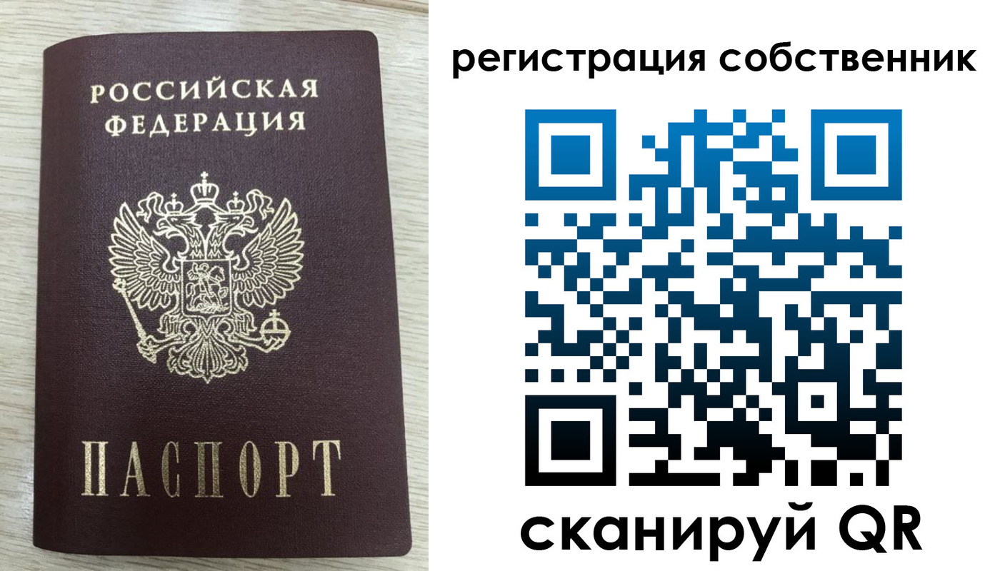 временная регистрация адрес в Надыме